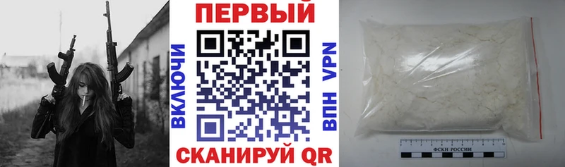 Купить  Магас  Амфетамин Розовый 