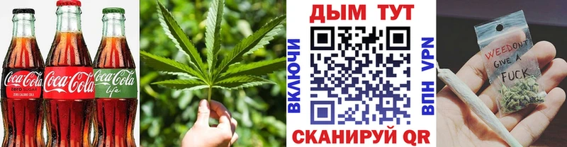 Купить где  Магас  Печенье с ТГК конопля 