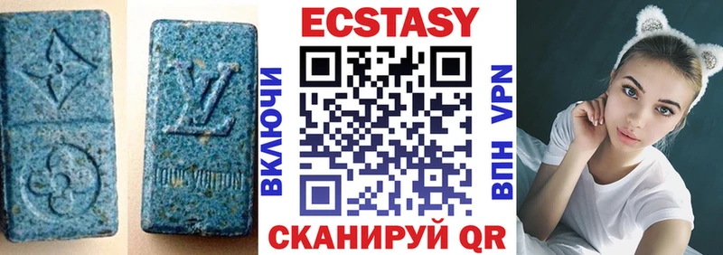 Экстази MDMA Купить где Магас