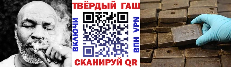 Купить закладки  Магас  Гашиш ice o lator 