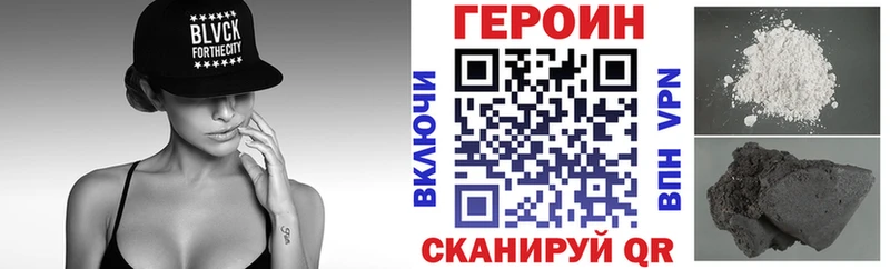 Купить где  Магас  ГЕРОИН хмурый 