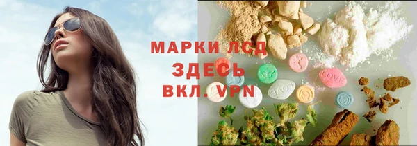 ALPHA-PVP Пролетарск