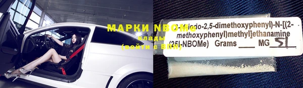 эйфоретик Протвино