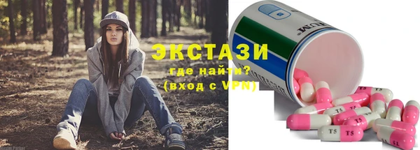 амф Приозерск