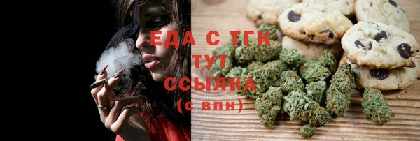 ALPHA-PVP Пролетарск