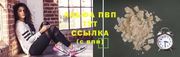 эйфоретик Протвино