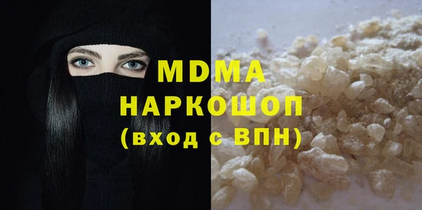 ALPHA-PVP Пролетарск