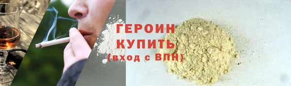 ALPHA-PVP Пролетарск