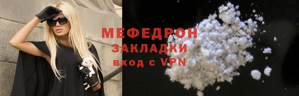 эйфоретик Протвино