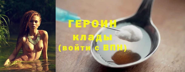 эйфоретик Протвино