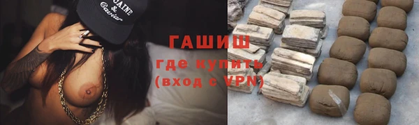 ALPHA-PVP Пролетарск