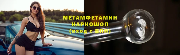 ALPHA-PVP Пролетарск
