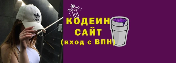 эйфоретик Протвино