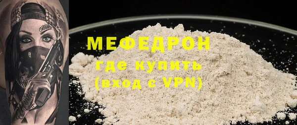 эйфоретик Протвино