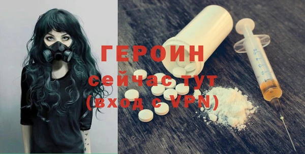 ALPHA-PVP Пролетарск