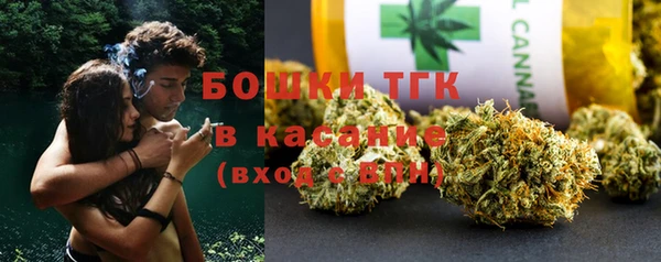 эйфоретик Протвино