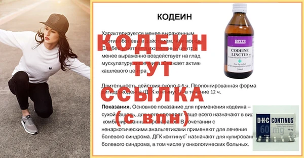 эйфоретик Протвино