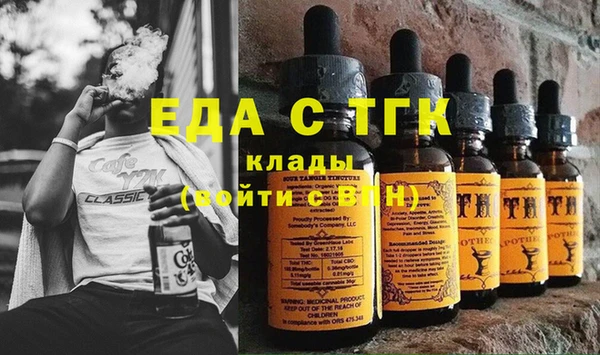 эйфоретик Протвино