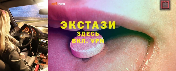 амф Приозерск