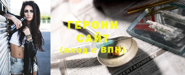ALPHA-PVP Пролетарск
