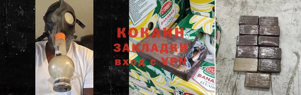 эйфоретик Протвино