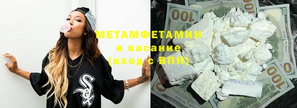 ALPHA-PVP Пролетарск