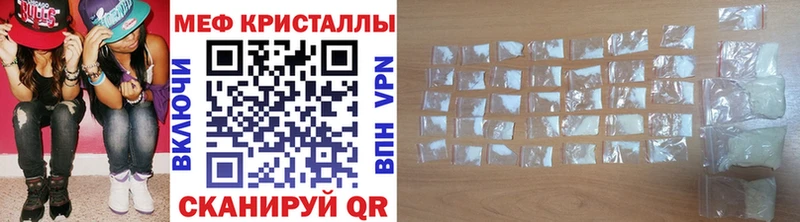 МЕФ mephedrone  Купить  Магас 