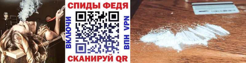 Первитин мет  Купить закладки  Магас 
