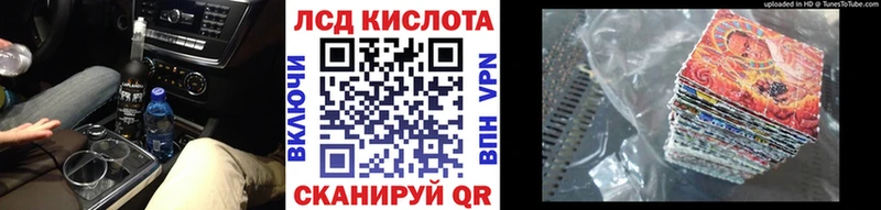 Марки N-bome 1500мкг  Купить  Магас 