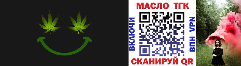 Дистиллят ТГК гашишное масло  Купить  Магас 