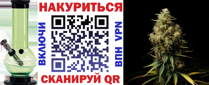 Каннабис MAZAR  Купить закладки  Магас 